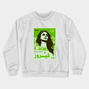 Fairuz Crewneck Sweatshirt